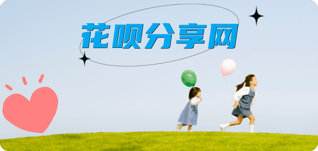 鄂州信用卡白条24小时在线接单诚信商家_达人服务平台